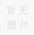 硬質氧化表面處理：看不見的工業盾牌如何重塑金屬命運